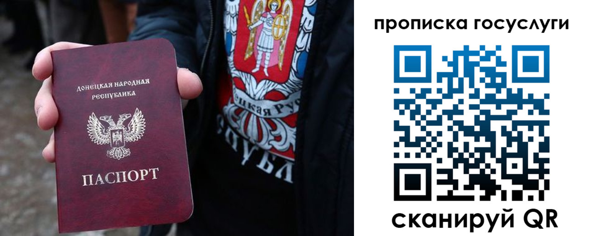 временная регистрация адрес в Сельцо