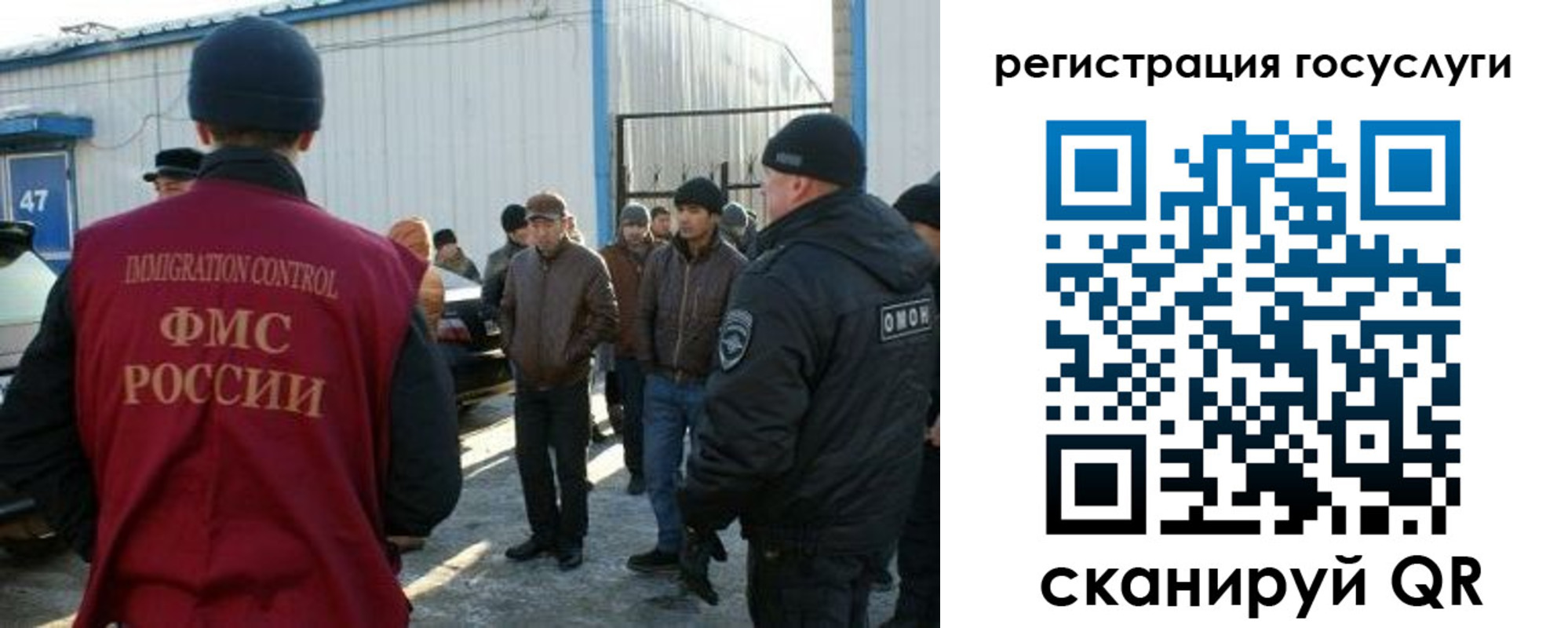временная регистрация поиск в Сельцо