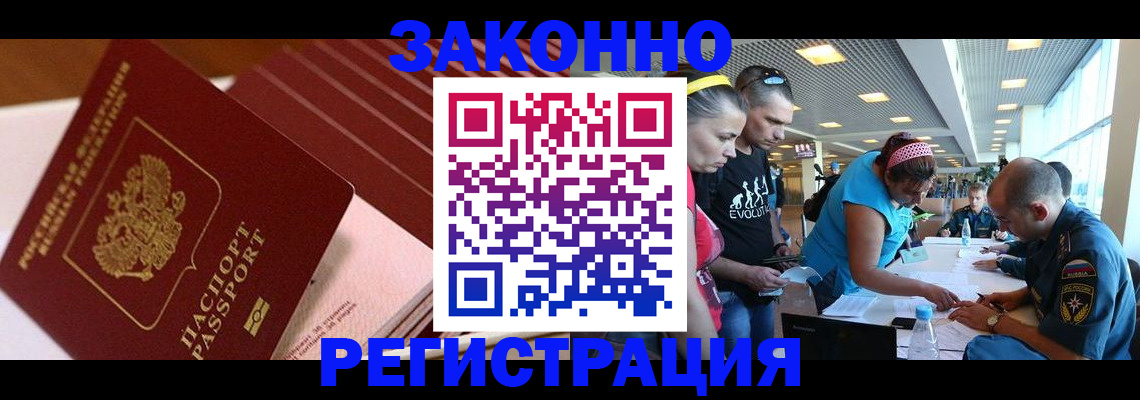 регистрация для дет. сада в Сельцо